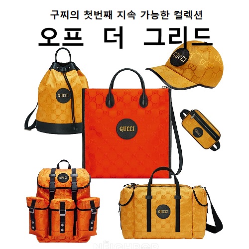 GUCCI OFF THE GRID COLLECTION-구찌 오프 더 그리드 오프 더 그리드 컬렉션 VIEW PRODUCT ≫